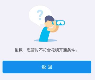 花唄逾期會有什么后果？會影響征信嗎？